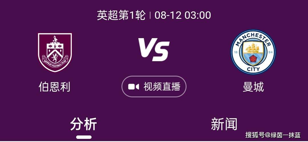 罗马在今天凌晨结束的比赛中0-2负于布拉格斯拉维亚，这意味着从目前的积分形势来看，他们很可能会进入附加赛。